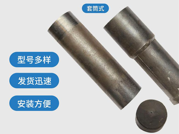 徐水套筒式声测管